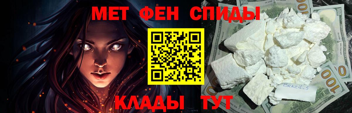 Amphetamine  Amphetamine 98%  Вход с VPN  дарк нет состав  Советск 