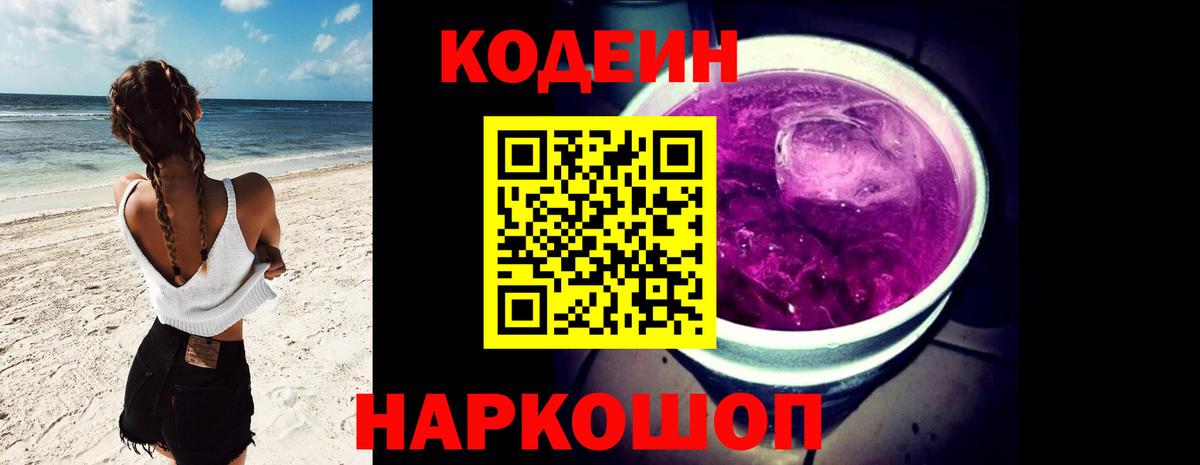 Бошки Шишки  Вход с VPN  Меф   Советск  ГАШИШ  NBOMe 