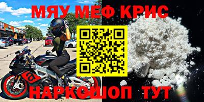 первитин Кумертау