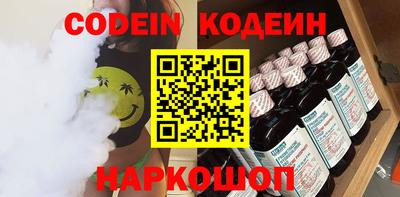 гашишное масло Кунгур