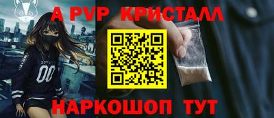первитин Кумертау