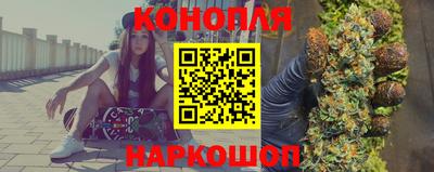 гашишное масло Кунгур