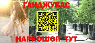 каннабис Кулебаки