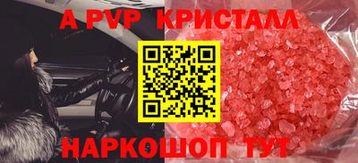 гашишное масло Кунгур