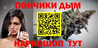гашишное масло Кунгур