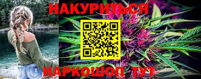 каннабис Кулебаки