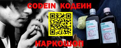 гашишное масло Кунгур