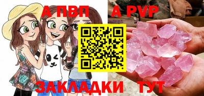 ПСИЛОЦИБИНОВЫЕ ГРИБЫ Краснокаменск