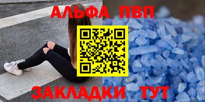 гашишное масло Кунгур