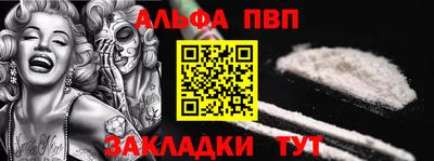 первитин Кумертау