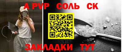 первитин Кумертау