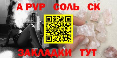 первитин Кумертау