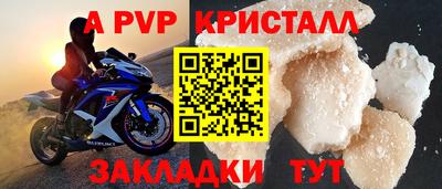 первитин Кумертау