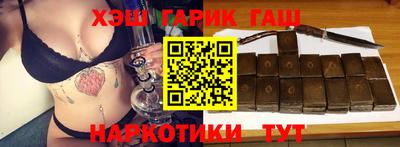 каннабис Кулебаки