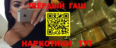 гашишное масло Кунгур