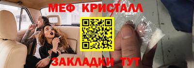 гашишное масло Кунгур