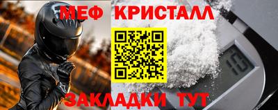 первитин Кумертау