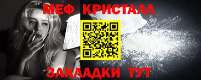 ПСИЛОЦИБИНОВЫЕ ГРИБЫ Краснокаменск