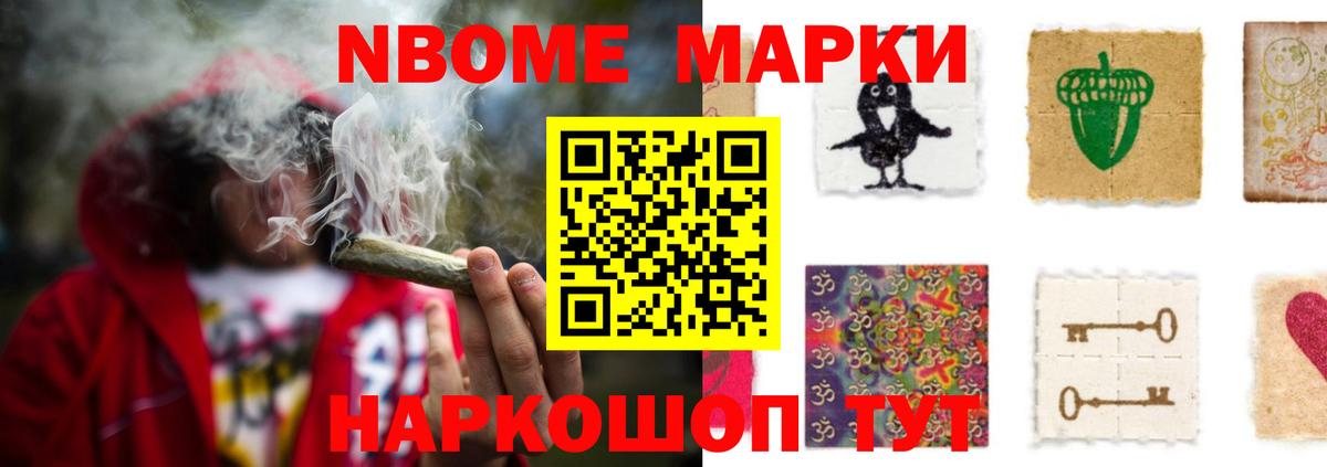 Лсд 25 экстази кислота Советск