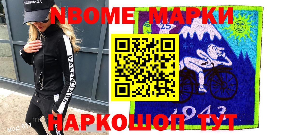Alpha PVP Советск
